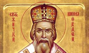 القديس نيقولاوس الصربي.  نيكولاي (فيليميروفيتش).  إنجيل لعازر والرجل الغني