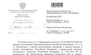 فضيحة في كومزدراف: رفض الممارس الطبي يفغيني إيفدوشينكو العمل مع الأكاديمي المنظر ميخائيل دوبينا؟
