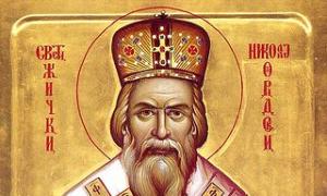 القديس نيقولاوس الصربي.  نيكولاي (فيليميروفيتش).  إنجيل لعازر والرجل الغني